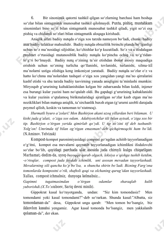 o‘limi asarini o‘qidi. 3. mantiqiy jihatdan voqelikka zid bo‘lgan tushuncha ifodalovchi so‘zlarni yonma-yon ishlatish natijasida: korxonaga yangi zamonaviy texnologiya o‘rnatildi (ishlab chiqarish jarayonlari va usullari haqidagi bilimlarning jami, shuning uchun moddiy bo‘lmagan narsa o‘rnatilmaydi, balki joriy etiladi yoki texnika so‘zi bilan almashtirish kerak). 4. nutqda so‘zni o‘z o‘rniga qo‘yib gap tuzolmaslik, gap tartibining buzilishi natijasida: yaqindagina nashriyotdan chiqqan adibimizning yangi asarlar to‘plami keng jamoatchilikka manzur bo‘ldi. 5. so‘zning noo‘rin tanlanishi natijasida: rejissyor bir qator umidli sahna ustalarini kashf etdi. 1 античные риторики. –москва:мгу.1978.-с129 6. bir sinonimik qatorni tashkil qilgan so‘zlarning barchasi ham boshqa so‘zlar bilan sintagmatik munosabat tashkil qilolmaydi. puxta, pishiq, mustahkam sinonimlari bino so‘zi bilan sintagmatik munosabat tashkil qiladi, yigit so‘zi esa pishiq va chidamli so‘zlari bilan sintagmatik aloqaga kirishadi. aniqlik sifati badiiy nutqda o‘ziga xos tarzda namoyon bo‘ladi, chunki badiiy asar badiiy tafakkur mahsulidir. badiiy nutqda obrazlilik birinchi planda bo‘lganligi uchun so‘z ma’nosidagi siljishlar, ko‘chishlar ko‘p kuzatiladi. so‘z …