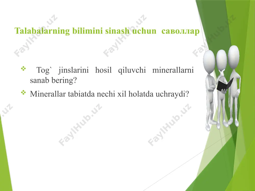 adqiqotlarda oʼrganish muxim, chunki bularda yer osti suvlarining asosiy qismi joylashadi. choʼkindi jinslar hosil boʼlish sharoitiga koʼra uch guruxga boʼlinadi: 1. boʼlakli (mexaniq) jinslar; 2. kimyoviy jinslar; 3. organik jinslar. boʼlakli jinslar mexanik choʼkindilardan hosil boʼladi. bularga shagʼal, qum, gillar kiradi. mexanik choʼkindi togʼ jinslarining oʼlchamlari: mexanik togʼ jinslarining nomlari xarsang toshlar > 200 mm katta shagʼallar 100 – 200 mm oʼrta shagʼallar 40 – 100 mm mayda shagʼallar 2 – 40 mm qum zarralari 0,05 - 2,0 mm chang zarralari 0,005 - 0,05 mm gil zarralari > 0,005 mm metamorfik (oʼzgargan) togʼ jinslari. magmatik va choʼkindi togʼ jinslarining yuqori xarorat va gazli birikmalar taʼsirida chuqur oʼzgarishlarga uchragan jinslar metamorfik togʼ jinslari deyiladi. mavjud togʼ jinslarining yuqori xarorat, katta bosim, gazsimon va issiq suv eritmalari taʼsiridan oʼzgarishi metamorfizm jarayoni deb ataladi. metamorfizmga barcha magmatik va choʼkindi jinslar uchraydi. bundan tashqari metamorfizmga metamorfik togʼ jinslarining oʼzi qaytadan uchrashi mumkin. bunday jinslarni …