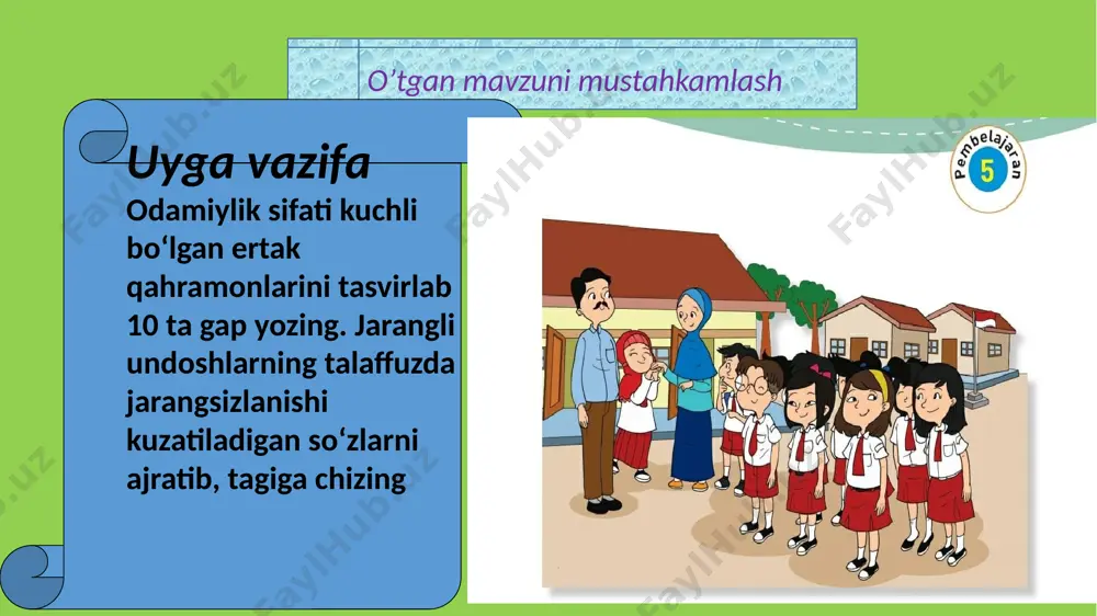 g shirasi yo qaynatmasini kunjut yog‘i bilan qo‘shib, tomoq chayilsa, og‘riq- qa foyda bo‘ladi. 38-mashq. nuqtalar o‘rniga kerakli harfni qo‘yib, matnni ko‘chiring. so‘zlarni talaffuz qilganingizda qanday holni kuzatdingiz. kuzda ona tabiat bor sa...ovatini insonlarga to‘ki... soladi. bir-biridan shirin meva va sabz...votlardan to‘yib iste’mol qilgan kishi qish bo‘yi kasalga chali..maydi. ayni...sa, yurtimizda kuz o‘zgacha fayzli bo‘ladi. hamma yo...da to‘kin-sochinlik. shunday yurt...a yashayot...animizdan fa...rlansak arziydi. (“gulxan” jurnalidan) . so‘zlarni to‘g‘ri talaffuz qilib o‘qing. ma’no sidagi farqqa diqqat qiling va ular ishtirokida gaplar tuzing. artish – tozalash archish – po‘stlog‘idan ajratish ato – in’om, sovg‘a ota – farzandli er kishi shoh – podsho shox – daraxt shoxi bog‘ – mevali bog‘ boq – qara, o‘stir uyga vazifa: saxiy kuz haqida 10 ta gapdan iborat ertak to‘qing. darsni yakunlash guruhlar qo’lga kiritgan rag’bat kartochkalar hisoblanib,g’olib jamoa aniqlanadi va munosib baholanadi e’tiboringiz uchun rahmat! image1.jpg image2.jpeg image3.gif image4.png image5.jpg image6.jpeg image7.png image8.png image9.png image10.png image11.png …
