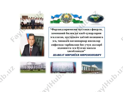 rahbarlik va taraqqiyot — PPT