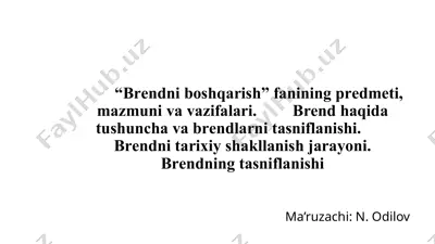 brеndni bоshqаrish — PPTX