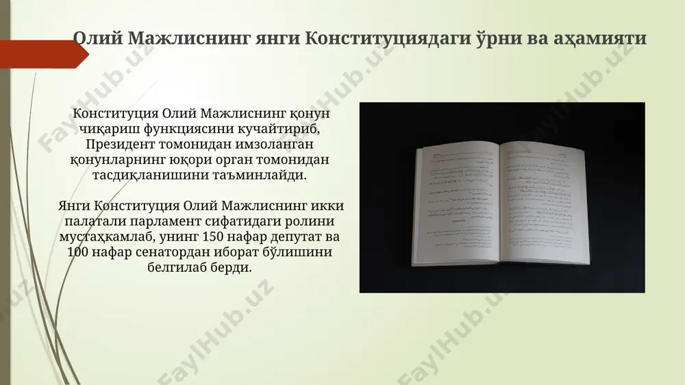 diqlaydi, bu ijro etuvchi va qonun chiqaruvchi hokimiyatlar o'rtasidagi muvozanatni ta'minlaydi. konstitutsiyaning 93-moddasiga ko'ra, prezident oliy majlisning favqulodda sessiyasini chaqirish huquqiga ega, bu muhim masalalarni tezkor hal etish imkoniyatini beradi. byudjetni tasdiqlash va nazorat qilishda oliy majlisning roli davlat byudjeti parametrlarining aniqligini va moliyaviy intizomga rioya etilishini ta'minlashda oliy majlisning hisobot va nazorat mexanizmlari asosiy rol o'ynaydi, bunda yillik hisobotlar taqdim etilishi va auditorlik tekshiruvlari o'tkazilishi muhim ahamiyatga ega. byudjet parametrlarini tahlil qilish va muhokama qilishda oliy majlisning byudjetga oid qo'mitalari muhim rol o'ynaydi, ular byudjet loyihasiga 100 dan ortiq takliflar kiritishi mumkin. hukumat faoliyatini nazorat qilishda oliy majlisning vakolatlari oliy majlis hukumatning davlat byudjeti ijrosini har yili hisobotlarini ko'rib chiqib, 2/3 kvorumi bilan uni tasdiqlaydi yoki rad etadi va bunda hukumat a'zolarining javobgarligini belgilaydi. parlamentning 120 nafar deputatidan iborat bo'lgan qo'mitalari hukumatning turli sohalardagi faoliyatini tizimli ravishda kuzatib boradi va tegishli hisobotlarni taqdim etadi. oliy majlisning boshqa davlat organlari …