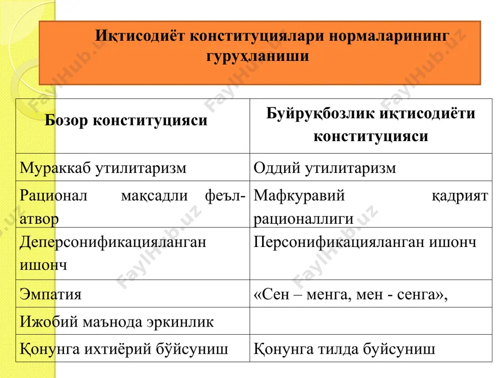 reja - Page 4