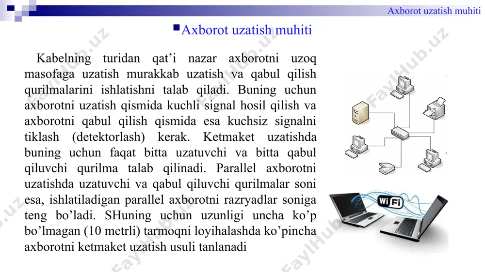 muhiti o’ralgan juftlik asosidagi kabellar: 4 ­toifada gikabel— bu kabel axborotlarni 20 mgts.gacha chastota oraliqda uzatishga mo’ljallangan. kam ishlatiladi, chunki ko’rsatgichlari bo’yicha 3­ toifadagi kabel ko’rsatgichlaridan kam farqlanadi. standart 3­toifadagi kabel o’rniga 5 ­toifadagi kabeldan foydalanishni tavsiya etadi. 4 ­toifadagi kabelni hamma texnik ko’rsatgichi bo’yicha testlash mumkin va 100 om to’lqin qarshilikka ega. ieee 802.5 standartli tarmoqda foydalanish uchun yaratilgan kabeldir; •5 ­toifada gikabel— bu hozirgi vaqtda eng mukammal kabel bo’lib, 100 mgts chastota oralig’ida axborot uzatishga mo’ljallangan. o’ralgan juftliklardan tashkil topgan, 1 metr uzunlikda 27 ta o’ramdan kam emas (1 futga 8 ta o’ram). kabelning hamma ko’rsatgichlari testlanadi va 100 to’lqin qarshilikka ega. hozirgi zamon yuqori tezlikda ishlovchi tarmoqlarda, ya’ni fastethernetva tpfddt foydalanish tavsiya etiladi. 5 ­toifadagi kabel 3­toifadagi kabelga nisbatan taxminan 30—40 % qimmat; axborot uzatish muhiti o’ralgan juftlik asosidagi kabellar: •6 ­toifada gikabel—bu kabelni kelajagi yaxshi bo’lib, 200 mgts.gacha chastota oralig’ida axborot uzatadi; •7 ­toifada gikabel— bu …