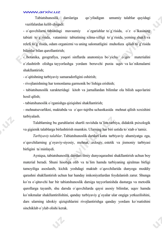 iy bilimlar, uquv hamda ko`nikmalar shakllantirilishini, qanday tarbiyaviy g`oyalar ular ongiga yetkazilishini, dars ularning idrokiy qiziqishlarini rivojlantirishga qanday yordam ko`rsatishini sinchiklab o`ylab olishi kerak. tabiatshunoslik darslarida, shuningdek yosh avlodga estetik tarbiya berish uchun keng imkoniyatlar ochiladi. tabiat insonni ruhan boyitadi, uning bilan muloqotda bo`lish kishilarda yuqori ma`naviy sifatlarning shakllanishiga yordam beradi. bolalarni tabiat go`zalligini ko`ra olish va qadrlashga o`rgatish zarur. shunga ko`ra tabiat ob`ektlarini o`rganishda o`quvchilar e`tiborini tabiatdagi uyg`unlikka, uning shakllarining nafisligiga, estetik rohat beruvchi go`zallikni ta`kidlamoq va shu asosda estetik tasavvur va tushunchalar bermoq lozim. didaktik talablar. tabiatshunoslik darslarini o`tkazishning aniqligi vaqtdan oqilona foydalanish, dars mavzusi, maqsadi va vazifalarini to`g`ri qo`yish bilan ta`minlanadi. dars vazifalarini belgilagach, o`qituvchi uning muvofiqroq strukturasini tanlashga kirishadi, ya`ni so`rash, tushuntirish, mustahkamlash, yangi va ilgari o`zlashtirilganlarni nazorat qilish, bilimlarni umumlashtirish va sistemalashtirishlarni qanday izchillikda o`tkazish kerakligini, so`rashning qaysi turidan — yakka (individual) so`rash yoki umumiy so`rashdan foydalanishni o`ylab chiqadi. yangi materialni o`rganish vaqtini to`g`ri belgilash …