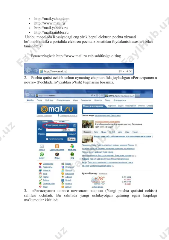 oylashgan «регистрация в почте» (pochtada ro‘yxatdan o‘tish) tugmasini bosamiz. 3. «регистрация нового почтового ящика» (yangi pochta qutisini ochish) sahifasi ochiladi. bu sahifada yangi ochilayotgan qutining egasi haqidagi ma’lumotlar kiritiladi. bunda quyidagi ma’lumotlar kiritiladi: имя – ismingiz фамилия – familiyangiz день рождения – tug‘ilgan kun, oy va yilingiz город – siz yashaydigan shahar (to‘ldirish shart emas). shahar nomining dastlabki harflarini kiritishingiz bilan mayl.ru xizmati bazasiga kiritilgan shaharni va davlatlarning to‘liq nomi taklif qilib turiladi. taklif qilingan shaharni tanlasangiz, matn bloki avtomatik tarzda to‘ldiriladi. пол – jinsingiz (erkak yoki ayol) почтовый ящик – elektron pochta manzilingiz. bu yerga ismingizni yoki eslab qolish uchun oson bo‘lgan, tushunarli so‘z kiritish tavsiya etiladi. misol uchun, ismingiz ibrohim bo‘lsa, i ibrohimjon@mail.ru yoki ibrohim82@bk.ru kabi manzillarni tanlashingiz mumkin. xullas, pochta qutisining nomi avvalo yozish uchun qulay (ayniqsa, qo‘l telefoni klaviaturasida), esingizdan chiqib qolmaydigan, tushunarli, ma’no-mazmunga ega bo‘lgan so‘z yoki jumla bo‘lishi kerak. пароль – elektron pochtangiz uchun …