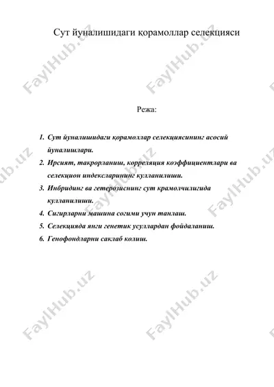сут йуналишидаги қорамоллар селекцияси — DOC