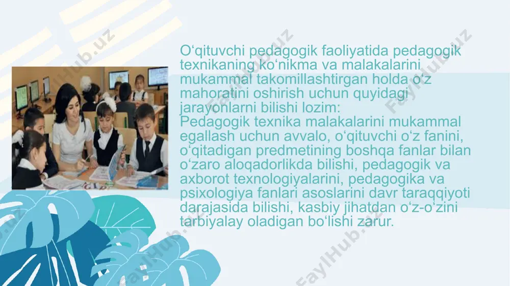 gogik texnika sirlarini o‘rganish) va mustaqil (kasbiy jihatdan o‘z-o‘zini tarbiyalash) ishlashdir pedagogik texnikani egallashda va uni takomil­lash­tirishda kasbiy jihatdan o‘z-o‘zini tarbiyalash, ya’ni talabalik yillarida o‘zida tajribali o‘qituvchilarning shaxsiy fazilatlarini va kasbiy mala­kalarini shakllantirishga qaratilgan faoliyat yetakchi rol o‘ynaydi, deb ay­tish mumkin. kasbiy ideal sari intilishda bu harakat pedagogik texni­kani egallashda muhim rol o‘ynaydi. o’quvchilar o’qituvchining nutqini nihoyatda kuzatuvchanlik va qiziqish bilan tinglaydilar. past ohangda gapiradigan o’qituvchining darsi o’quvchilar uchun zerikarli bo’ladi, nihoyatda baland gapirish, oddiy suhbat chog’ida ovozni baland qilib so’zlashish o’quvchilarni darsdan bez­di­radi va charchatadi.shuning uchun o’qituvchi savodli gapirishi, o’z nut­qini chiroyli va tushunarli, ta’sirchan qilib bayon qilishi, o’z fikr va his-tuyg’ularini so’zda aniq ifodalash malakalariga ega bo’lishi lozim. chiroyli, savodli, ta’sirchan gapiruvchi o’qituvchilarning nutqlari o’quvchilar ongiga tez ta’sir etadi, o’quv materiallarini oson o’zlashtirib olishiga katta imkoniyat yaratadi, o’quvchilar bunday o’qituvchilarning darslarini toqatsizlik bilan kutadilar. pedagogik texnikani bir maromda egallashda, har bir o’qituv­chining o’z individual dasturini ishlab chiqishi muhim …