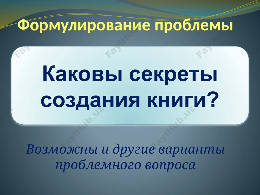 древнерусская книга. как украшали рукописные книги - Page 4