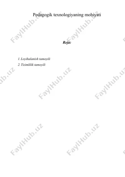 pedagogik texnologiyaning mohiyati — DOC
