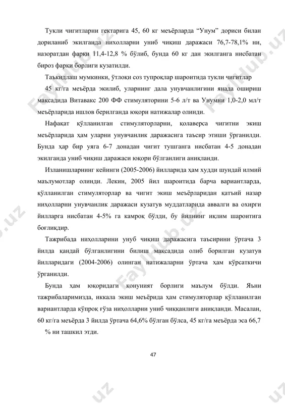 еладики, бу ҳолатни яхшилаш учун яганалаш керак бўлади. тажрибамиз яганалаш тадбирини аниқлаш бўйича ўтказилмаган бўлса ҳам, бу ҳақда сўз юритишни жоиз деб ҳисобладик, чунки чигит экиш меъёрлари натижасида ҳар хил кўчат қалинликлари юзага келади. ваҳоланки, яганалашдек қийин агротадбирни енгиллаштириш учун чигитларни уяларга мақбул миқдорда экишни тавсия қилган [46], чунки бу тадбир фермер хўжаликларида ғўза ниҳолларини қатор ораларига ишлов беришда культивация ўтказиш, бегона ўтлардан тозалаш, қолаверса шу даврда тут ипак қурти боқиш муддатларига тўғри келиб қолади. натижада яганалаш тадбирлари ғўзанинг 1-чинбарги пайдо бўлган даврда эмас, ҳаттоки 3-4 чин баргли (айрим ҳолларда 5-6 чин та баргда) даврда ўтказилади. бу салбий холат ғўзани кейинги фазоларида ривожланишига айниқса ҳосил тугиш жараёнига жиддий зарар кўрсатади. 49 тадқиқотларимиз 60х20-1 тизимда экилган бўлиб, кўчат қалинликлари ва яганалаш тадбирларини ўтказиш борасида батафсил фикр юритишимизга сабаб 60 кг/га меъёрда чигит экилганда ҳар бир уяга 6-7 донадан чигит тушди, 45 кг/га экилганда эса 4-5 донадан чигит тушди. стимуляторларнинг таъсирида ниҳолларни …