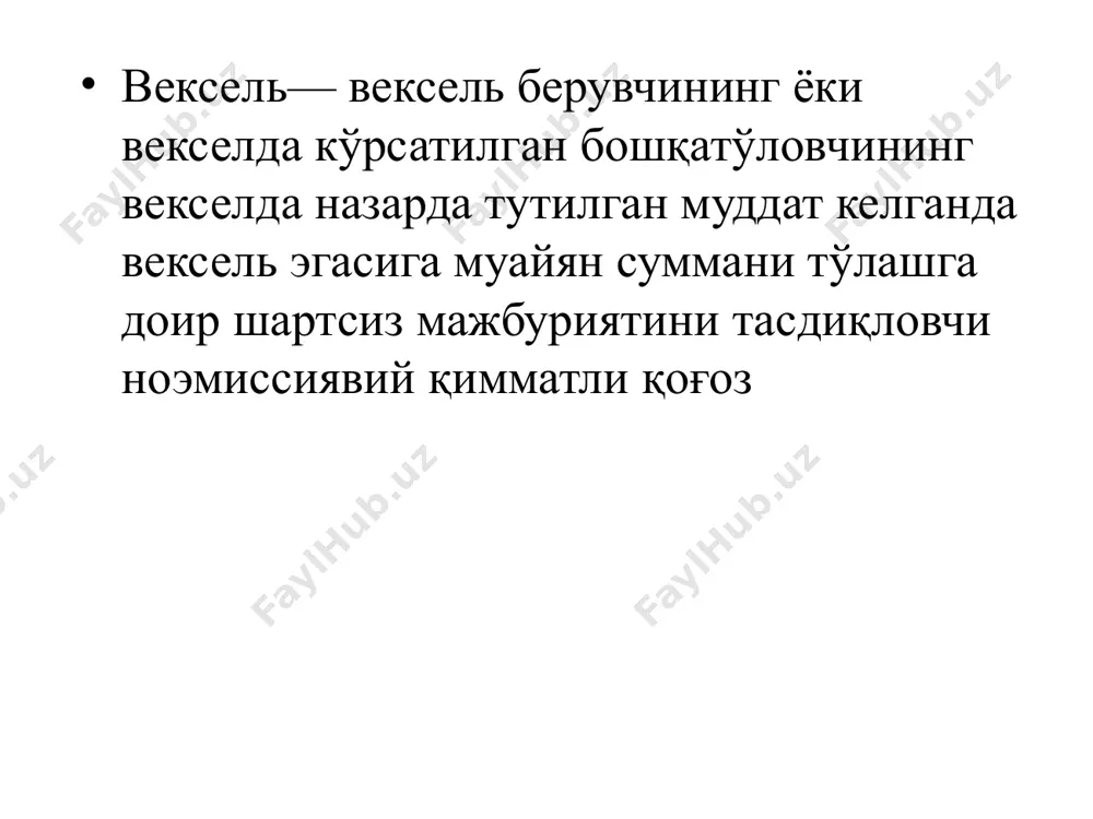 банкларнинг вексел операциялари - Page 4