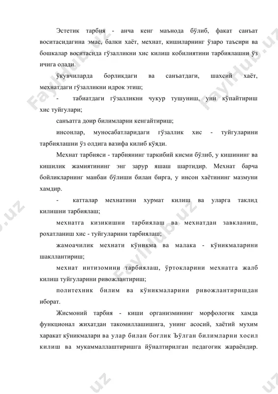 сўзи ният, максад маъноларини хам билдиради. «фалончи бу фикридан кайтди» - демак, ниятидан воз кечибди. фикр тушунча, билим, онг ва акл маъноларини хам англатади. масалан, «одам фикрини китобдан олади», дейилганда бу сўз билим ўрнида кўлланилмокда. хаётни, жамият ва табиатни тушуниш йўсини, дунёкараш ва маслакка нисбатан хам фикр сўзи ишлатилиши мумкин. масапан, «ўтган кунлар» романининг кахрамони отабек маргилонда бўлган бир сухбатда «отамнинг хам, ўзимнинг кандай фикр ва маслак кишиси эканлигимизни айтиб ўтмокчи бўламан», дейди. янги фикр, эски фикр дейилганда эса дунёкараш кўзда тугалади. авлонийнинг «туркий гулистон ёхуд ахлок» асарини мисол келтирадиган бўлса: ундаги фикр тарбияси хаки шундай фикр билдирилади. фикр тарбияси энг керакли, кўп замонлардан бери такдир килиниб келинган, муаллимларнинг диккатларига суянган виждонларига юкланган мукаддас бир вазифадир. фикр инсоннинг шарофатлик, гайратлик бўлишига сабаб бўладур. бу тарбия муаллимларнинг ёрдамига сўнг даража мухтождирки фикрнинг куввати, зийнати, кенглиги муаллимнинг тарбиясига богликдир. дарс ила тарбия орасида бир оз фарк бор бўлса, иккиси бир - биридан …