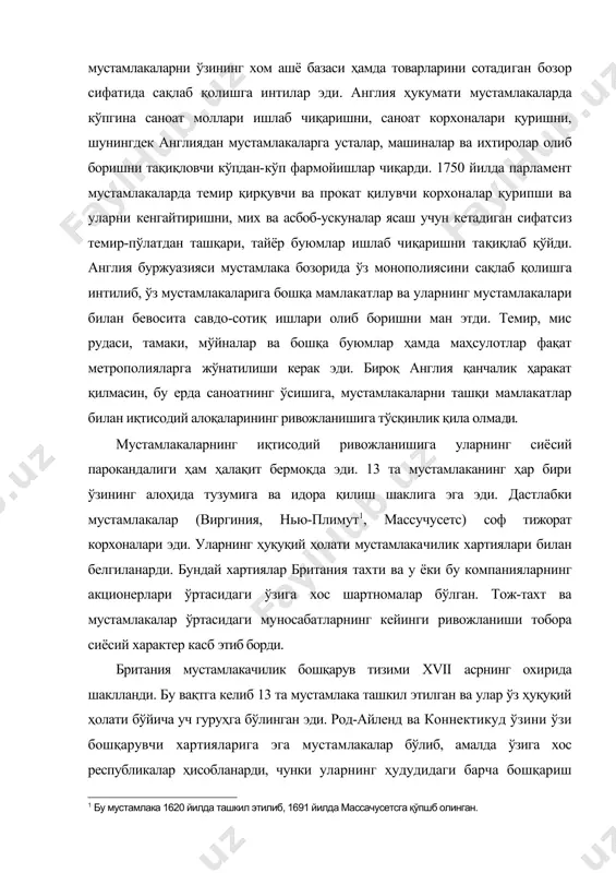 тиб борди. британия мустамлакачилик бошқарув тизими xvii асрнинг охирида шаклланди. бу вақтга келиб 13 та мустамлака ташкил этилган ва улар ўз ҳуқуқий ҳолати бўйича уч гуруҳга бўлинган эди. род-айленд ва коннектикуд ўзини ўзи бошқарувчи хартияларига эга мустамлакалар бўлиб, амалда ўзига хос республикалар ҳисобланарди, чунки уларнинг ҳудудидаги барча бошқариш органлари сайловлар йўли билан ташкил қилинарди. пенсильвания, делавэр ва мэриленд хусусий эгаликдаги мустамлакалар эди. бошқа саккизта мустамлака – массачусетс, нью-гемпшир, нью-йорк, нью-жерси, виргиния, шимолий королина, жанубий королина ва жоржия қироллик мустамлакалари бўлган. бу мустамлакалар қиролнинг ўзи тайинлайдиган губернаторлар томонидан бошқарилар эди, аммо шу билан бирга икки палатали қонун чиқариш мажлислари ҳам ташкил қилинганди. мустамлакалар қонун чиқарувчи мажлисларининг қарорлари ё қирол томонидан тайинланган ва мутлақ вето ҳуқуқига эга бўлган губернатор томонидан, ёки яширин кенгаш орқали қирол томонидан бекор қилиниши мумкин эди. мустамлакаларга инъом қилинган қироллик хартияларида метрополияларда ҳаракатда бўлган ҳуқуқ ва эркинликлар, жумладан ҳамманинг қонун олдида тенглиги, ишларнинг қасамхўрлик судларида адолатли ҳал этиш …