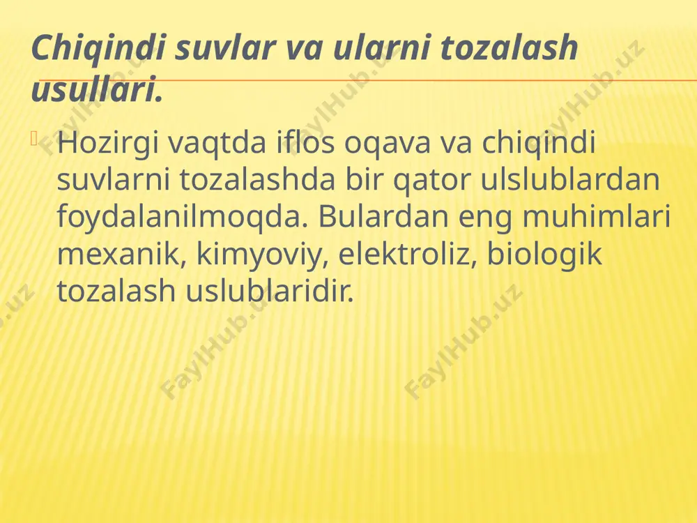 nchi bosqich hisoblanadi. ikkinchi bosqichda esa tozalangan suvlarni biologik tozalashdan o'tkazish, so'ngra suv havzalariga tashlashdan iborat. tabiiy sharoitda iflos suvni biologik tozalash alohida ajratilgan erlarni sug'orish yo'li bilan amalga oishriladi. bunda ajratilgan dala sug'oriladi, iflos tuproqda filtrlanib, so'ngra toza bo'lib chiqadi. 80 sm qalinlikda tuproq iflos suvni etarli darajada tozalash imkoniyatiga ega. iflos suvni sun'iy sharoitda biologik tozalash uchun maxsus biofiltrli inshoat – tindirgichlar quriladi. bunda iflos suv usti aerobli mikroorganizmlardan iborat biologik parda bilan qoplangan yirik materiallarda o'tkaziladi. iflos suvni biologik tozalash yo'li bilan sanoat, kommunal maishiy chiqindi suvlarni 98%gacha tozalash mumkin. tabiatni asrash har birimizning burchimizdir buxoro davlat universiteti tabiiy fanlar fakulteti iv –kurs ekologiya talabalari amaliyot davrida xolov yoqub davronovich biz bilan hamisha birga guruh rahbarimiz flora abdullayevna sizni yaxshi ko’ramiz 1- amaliyot toshkentda 2013-yil ugom daryosi bo’yida ekologik harakat buxoro viloyati deputati xolboyev bilan 2- amaliyot navoiyda 2014-yil 3-amaliyot davri buxoro neft va gaz kollejida 2015-yil …