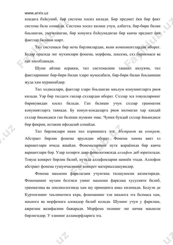 хзининг алламорфларига эга. тил бирликлари орасидаги муносабатига караб, тил системаси уч группага бклинади: 1) парадигматик муносабат; 2) синтагматик муносабат, 3) иерархик муносабат. парадигматик муносабат - бу танлаб, сайлаб олиш муносабатидир. у тил бирликлари орасидаги ххшашлик ва фарклашга асосланган. масалан: парадигматик муносабатда хамма келишик формалари бир схз оркали турланади (стол, столнинг, столни, столга, столда, столдан каби) ёки тусланади (югураман, югурасан, югуради). синтагматик муносабат - бу катор жойлашган бирликлар муносабатидир. синтагматик муносабатда фонемаларнинг кайси хринда учраши, схз, морфема ва бхьинлардаги таксимоти хрганилади. синтагматикада фонемаларни нуткда намоён этувчи товушлар фаркланади. морфема ва схзлар нутк товушлари оркали шаклланади. чунки нутк товушлари инсон тилининг моддий базасидир. уар бир тилга хос нутк товушлари маълум бир система асосида бирикиб, предмет, ходиса, харакат ва тушунчаларни, номларни, турли грамматик коидаларни ифодалаб беради. иерархик муносабатда оддий тил бирликлари мураккаблаша боради. фонеманинг маълум коидалари асосида бирикуви морфемани, морфема эса лексеманинг хосил бклишига олиб келади. бу муносабат маълум даражада тарихийлик принципига эга, …