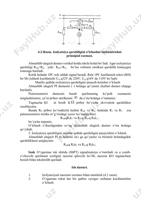 sidagi yozuv ko’rsatgichlari. rizkqrek1 va riz-q riz-q rek2 ; bo’yicha topamiz. o’lchash o’tkazilgandan so’ng almashlab ulagich dastasi o’rta holatga qo’yiladi. 2. izolyatsiya qarshiligini musbat qutbda qarshiligini pasayishini o’lchash. almashlab ulagich pi ni holatini «k» ga qo’yamiz va birinchi holatdagidek qarshiliklarni aniqlaymiz. rizkq rek2 va riz-q rek1; izoh. o’zgarmas tok shitida (shpт) signalizatsiya o’rnatiladi va u yonib- o’chuvchi qurilmani sozligini nazorat qiluvchi bo’lib, nazorat ko tugmachani bosish bilan tekshirilib quriladi. ish dasturi. 1. izolyatsiyani nazorati sxemasi bilan tanishish (4,1 rasm). 2. o’zgarmas tokni har bir qutbni «yerga» nisbatan kuchlanishini o’lchash. 3. izolyatsiya qarshiligini yerga nisbatan sun’iy ravishda shuntlovchi qarshiliklar yordamida o’zgartirish bilan o’lchash. 4. ikkala qutbda bir vaqtda izolyatsiya qarshiligini pasayishida sxemani ishlashini tekshirish. hisobot mazmuni hisobotda qurilmaning sxemasi va o’lchash natijalari bo’lishi shart. 4.1-jadval kuchlanish (v) yerga nisbatan izolyatsiya qarshiligi operativ o’zgarmas tok u kutblar yerga nisbatan 1 kom 2kom 3 kom musbat uk manfiy u- rizk riz- rizk riz- …