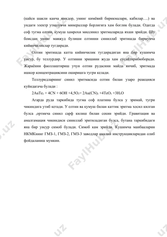фаоллаштириш учун олтин рудасини майда янчиб, эритмада ишкор концентрациясини оширишга тугри келади. теллуридларнинг синил эритмасида олтин билан узаро реакцияси куйидагача булади : 2aute2 + 4cn + 6oh +4,5o2= 2au(cn)2 +4teo3 +3h2o агарда руда таркибида тугма соф платина булса у эримай, тугри чикиндига утиб кетади. у олтин ва кумуш билан каттик эритма хосил килган булса ,ортикча синил сарф килиш билан секин эрийди. гравитация ва амалгамация чикиндиси синиллаб эритиладиган булса, бутана таркибидаги яна бир унсур симоб булади. симоб кам эрийди. кушимча манбааларни нкмкнинг гмз-1, гмз-2, гмз-3 заводлар амалий инструкцияларидан олиб фойдаланиш мумкин. асосий адабиётлар: 1. масленицкий и.н, чугаев л.в, стрижко л.е «металлургия благородных металлов» м, металлургия 1987 2. разумов к.а, перов в.а, «проектирование обогатительных фабрик» м. недра. 1982 3. кучерский н. и «золото кызылкумов» тошкент. 1998 4. зеленев в.а методические исследование золотосеребро содержащих руд.м. недра 1989 г 5. журнал цветные металлы №7 1999 г 6. гидрометаллургия золото м. наука 1980 7. горный …
