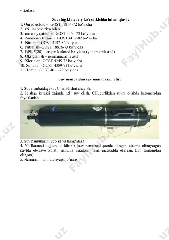 lliy qurilish materiallarining bor-yo'qligi. stp ni qurish uchun joy tanlashdan iborat) kiradi. kimyoviy xizmat xodimi kimyoviy va radiatsion razvedkani o'tkazish uchun zaruriy vositalami beradi va harbiy xizmatchilarga beriladigan suvning sifatini nazorat qiladi. tibbiy xizmat vakili suv manbaini razvedka qilishda quyidagi vazifalarni bajarishi shart: suv manbaini razvedkadan o'tkazish uchun kuch va vositalami ajratadi, manbadan suv olish nuqtasi va suv ta’minoti punkti joylashgan hududda sanitar-epidemiologik holatini doimiy nazorat ostiga oladi, harbiy xizmatchilarga xo'jalik va ichish uchun tarqatilayotgan suvning sifatini nazorat qilishni tashkil qiladi, suv iste’mol me'yorlariga asosan tarqatiladigan suvning miqdorini nazorat qiladi, suv olish nuqtasi va suv ta’minoti punktidagi xizmatchilarning salomatligini tibbiy nazoratdan o'tkazib boradi, qismdagi xizmatchilarning shaxsiy suv zaxiralarini zararsizlantirish vositalari bilan ta’minlaydi. ta’minot bo'yicha qism komandirining yordamchisi suv ta’minoti punktida tozalangan va zararsizlantirilgan suvlami qism jangchilariga o'z vaqtida yetkazib berishni ta’minlaydi va harbiy qism joylashgan joydagi suv manbalarini razvedkadan o'tkazadi. dala sharoitida harbiy qismlarni suv bilan ta’minlashni tashkillashtirishda quyidagi masalalar …