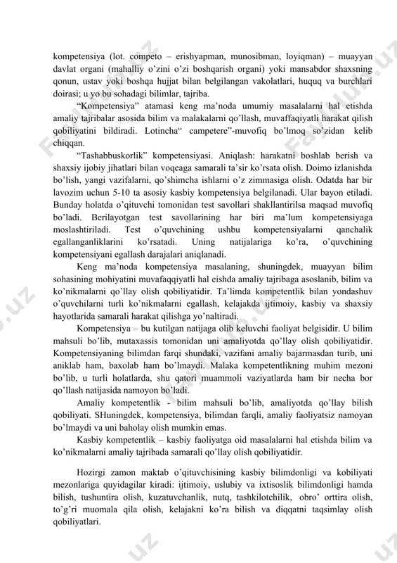 дартлари мазмунига киритиш билан боғлиқ. 1-rasm. kompetensiyaning rivojlanish bosqichlari. 2006 yilda yevropa parlamenti va kengashi tomonidan uzluksiz ta’lim uchun 8 ta tayanch kompetensiyalar tavsiya qilingan: o’z ona tilida muloqot qila olish; chet tilida muloqot qila olish; matematik kompetentlilik hamda fan va texnika sohasidagi asosiy kompetensiyalar; raqamli kompetentlik; o’qishni o’rganish; ijtimoiy va fuqarolik kompetensiyasi; tadbirkorlik va tashabbuskorlik tuyg’usi; madaniyatdan xabardor bo’lish va uni ifodalay olish. evropa tajribasiga tayangan holda o’zbekiston ta’lim tizimida kompetensiyaviy yondashuvning joriy etilishi, shakllantiriladigan ta’lim kompetensiyalarini tanlash va ularni ta’lim tizimiga singdirish orqali respublikamizda ta’lim tizimi samaradorligini oshirish mumkin. kompetentlik haqida gap ketganda «bilim darajasi» sifatida «u yoki bu ob’yektning mohiyatan realligini tafakkur qila olish» masalasining nazariy jihatlarini o’zlashtirishga qaratilgan faoliyat tushuniladi. shaxsning kompetentligi qanday aniilanadi? a.v.xutorskiyning ishlarida kompetensiya va kompetentlik ta’riflari, xususan «...ma’lum bir sohada faoliyat ko’rsatishga imkon beradigan zaruriy bilim va ko’nikmalarga ega bo’lgan shaxs – kompetentli shaxs», degan fikri mos tushadi[3]. v.v.serikovning ishlarida kompetentlikka «o’qimishli, …