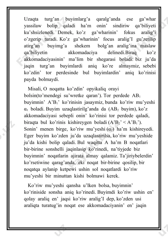 erdin’ formasi, ren’i, ko’rinisi ha’m basqa qa’siyetleri ko’zdin’ tor perdesine aniq o’tkiziledi. jaqtiliq ko’p bolg’anda ko’z qarshig’i tarayadi ha’m tor perdesine jetkiziletug’in nurlardin’ ag’imi kemeyedi, jaqtiliq kem bolg’anda ese qarashiq ken’eyedi ha’m tor perdedegi retseptorlarg’a jetkiziletug’in nurlardin’ ag’imi ko’beyedi. bunnan tisqari, adam emociyag’a berilgeninde, qariqqaninda, awiriw sezgeninde ko’z qarashig’i ken’eyedi. bul simpatik nervtin’ qozg’alisi ha’m bawir u’sti bezinin’ mag’iz bo’leginde ajiralatug’in adrenalin ha’m adrenalinliq emes garmonlarinin’ ko’beyiw sebepli boladi. ko’zdin’ ha’rqiyli ren’lerdi ko’riw maydani. ko’zdin’ ha’rqiyli ren’degi na’rselerdi ko’riw maydani birdey bolmaydi. aq ren’di ko’riw maydani en’ u’lken, ko’k ha’m sari ren’lerdi ko’riw maydan onnan kishilew, qizil ha’m jasil ren’lerdi ko’riw maydani ja’nede kishi boladi. ko’zdin’ ha’r qiyli ren’lerdi ko’riw maydanlari tu’rlishe boliwi tor qabatinin’ tu’rli bo’leklerinde tayaqsha ta’rizli ha’m kolba ta’rizli retseptorlardin’ ha’r qiyli jaylasiwina baylanisli. ko’zdin’ ko’riw maydani shegarasi o’lshew asbabi esaplanadi. ko’zdin’ kemshilikleri. uzaqtan ko’rer ko’z. jaqinnan ko’rer ko’z ko’zdin’ ko’riw uqibinin’ pa’seyiwi, ko’riwdin’ pa’seyiwi – ko’riw …