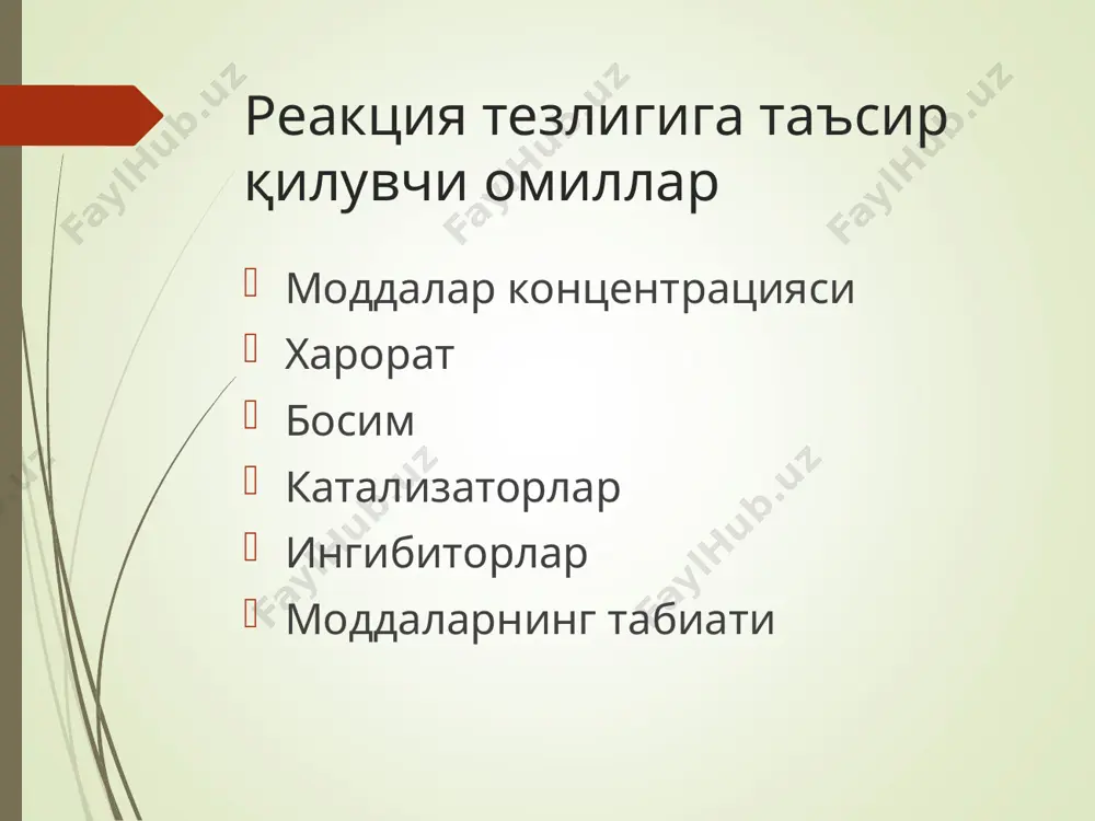 aktsiyalar kinetikasi umumiy ferment miqdorining o'zgarmasligini (saqlanishini) quyidagi tenglama yordamida ifodalash mumkin: δ/δt ([e] + [es]) = 0, yoki [e] + [es] = [e0] = const. yopiq tizimda substrat va mahsulot massasi [s] + [es] = const holatda bo'ladi. bunda: δ[e]/δt = - [es]/δt e = e0 – (es) tenglama bilan belgilab olsak, to'rtta tenglama o'rnida ikkita differentsial tenglama qo'llash mumkin. d[s]/dt = -k-1[s][e0 - (es)] + k-1[es], d[es]/dt = k-1[s][e0 - (es)] - k-1[es] - k2[es]. agar o'lchamsiz kattaliklarni kiritsak: x = [es]/[e0]; y=[s]/[s0]; τ=k2[e0]t/[s0]; k-1/k2=n. ferment miqdorining o'zgarmasligini (saqlanishini) quyidagi tenglama yordamida ifodalash mumkin: δ/δt ([e] + [es])=0, yoki [e]+[es]=[e0] = const. yopiq tizimda substrat va mahsulot massasi [s] + [es] = const holatda bo'ladi. bunda tenglamalar tizimi quyidagi ko'rinishga keladi: δ[e]/δt = - [es]/δt * biologik jarayonlar kinetikasi fermentativ reaktsiyalar kinetikasi [s] va [es] o'zgaruvchan qiymatlar uchun quyidagi differentsial tenglama qo'llash mumkin. d[s]/dt = -k-1[s][e0 - (es)] …