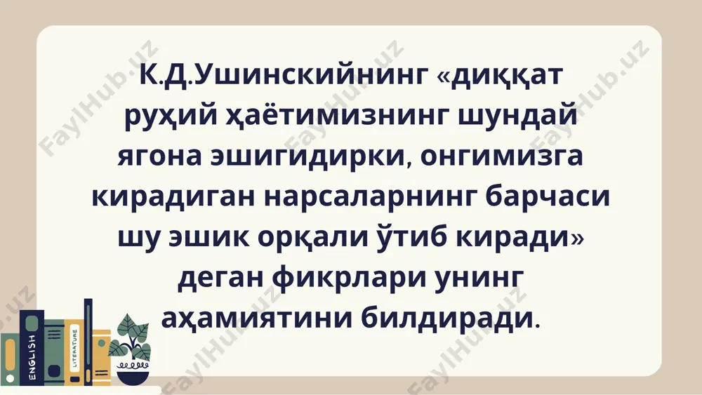 умумий психология - Page 5