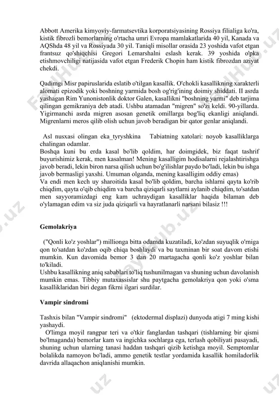ko'prog'i ranglarning ko'rligidan aziyat chekmoqda. gap shundaki, erkaklarda yagona x xromosomasidagi "nikoh" kompensatsiya qilinmaydi, chunki ayollardan farqli o'laroq ularda ikkinchi x xromosoma yo'q. gemofiliya onalardan o'g'illar meros qilib olgan yana bir kasallik. angliya qirolichasi viktoriya vindzor sulolasidan bo'lgan avlodlarning hikoyasi keng ma'lum. o'zi ham, ota-onasi ham qon ivishining buzilishi bilan bog'liq bo'lgan bu jiddiy kasallikdan aziyat chekmagan. taxminlarga ko'ra, gen mutatsiyasi o'z-o'zidan paydo bo'lgan, chunki viktoriyaning otasi homilador bo'lganida allaqachon 52 yoshda edi. bolalar viktoriya shahridan "halokatli" genni meros qilib oldilar. uning o'g'li leopold 30 yoshida gemofiliyadan vafot etdi va uning besh qizidan ikkitasi - elis va beatrice yomon genlarni tashuvchisi edilar. gemofiliyadan aziyat chekkan viktoriyaning eng mashhur avlodlaridan biri bu nabirasining o'g'li tsarevich aleksey, oxirgi rus imperatori nikolay ii ning yolg'iz o'g'li. kistik fibroz endokrin bezlarning ishini buzishda o'zini namoyon qiladigan irsiy kasallik. bu terning ko'payishi, tanada to'plangan va bolaning rivojlanishiga to'sqinlik qiladigan va eng muhimi o'pkaning to'liq ishlashiga …