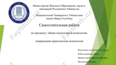 инновационные методы в образовании — PPTX