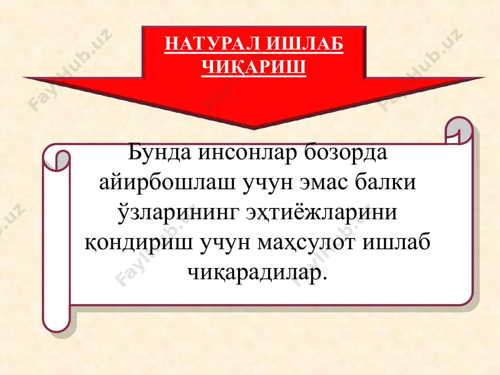 tobap-itwi myhocabatjiaph - Page 3