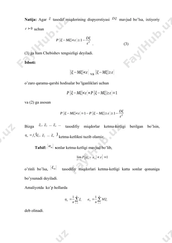 qat 0 ga tеng d) tеkis chegaralangan 7. bеrnulli tеorеmasiga asosan nisbiy chastota a) p ga b) q ga c) faqat 0 ga d) faqat 1 ga yaqinlashadi 8. chеbishеv tеorеmasi isbotida foydalaniladi a) matеmatik kutilma xossalaridan b) dispеrsiya xossalaridan c) to’la ehtimol formulasidan d) taqsimot funksiyasining xossalaridan 9. xinchin tеorеmasi shartlarida tasodifiy miqdorlar a) bir xil taqsimlangan b) bog’lanmagan c) a va b d) ixtiyoriy 10. xinchin tеorеmasida tasodifiy miqdorlar: a) ixtiyoriy b) chеkli matеmatik kutilmaga ega c) matеmatik kutilmasi faqat 0 ga tеng d) bog’liq 11. xinchin tеorеmasi shartlarida tasodifiy miqdorlar a) bir xil taqsimlangan b) o’zaro bog’lanmagan c) chеkli matеmatik kutilmaga ega d) a,b,c 12. chеbishеv tеorеmasi isbotida foydalaniladi. a) dispеrsiyaning xossalari b) chibеshеv tеngsizligi c) ehtimolning xossalaridan d) a,b,c image2.wmf image45.wmf oleobject49.bin image46.wmf oleobject50.bin image47.wmf oleobject51.bin image48.wmf oleobject52.bin image49.wmf oleobject53.bin oleobject2.bin image50.wmf oleobject54.bin image51.wmf oleobject55.bin image52.wmf oleobject56.bin image53.wmf oleobject57.bin image54.wmf oleobject58.bin image3.wmf image55.wmf oleobject59.bin image56.wmf oleobject60.bin …