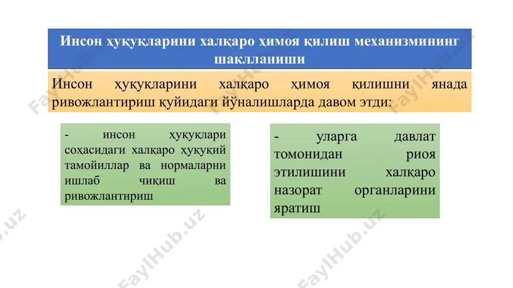 и мажбурий меҳнат тўғрисидаги 29-конвенция; 1948 йилги бирлашиш эркинлиги ва ташкил этиш ҳуқуқининг ҳимояси тўғрисидаги 87-конвенция; 1949 йилги жамоавий музокараларни олиб бориш ва бирлашиш ҳуқуқи тўғрисидаги 98-конвенция; 1951 йилги тенг ҳақ тўлаш тўғрисидаги 100-конвенция; 1957 йилги мажбурий меҳнатни тугатиш тўғрисидаги 105-конвенция; 1958 йилги меҳнат ва иш турлари соҳасидаги камситиш тўғрисидаги 111-конвенция; 1973 йилги ишга қабул қилишдаги минимал ёш тўғрисидаги 138-конвенция; 1999 йилги болалар меҳнатининг энг ёмон шакллари тўғрисидаги 182-конвенция тавсия этиладиган адабиётлар 1. мўминов а.р., тиллабоев м.а. инсон ҳуқуқлари: дарслик. – т.: адолат, 2013. – б. 135-160. 2. юлдашева г., борсиева з., гафурова н. права человека. учебник. тгюу. 2014. 3. daniel moeckli et al. international human rights law. oxford univ. press 2018. 4. international human rights system. asian pacific forum of nhri, 2012. [эл. ресурс]: https://nhri.ohchr.org/en/ihrs/documents/international%20hr%20system%20manual.pdf 5. www.ohchr.org – cайт верховного комиссара оон по правам человека 29 image3.jpg image4.jpg image5.emf
