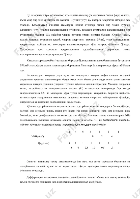чиққан иссиқлик миқдори кўрсатилган). vnh3, (cм3) 2 4 6 8 10 12 14 qag.,(ккал) 8 16 14 12,5 11,3 10,5 9,9 олинган натижалар темир катализаторида бир неча хил актив марказлар борлигини ва адсорбланиш дастлаб, кучли актив марказларда, сўнгра кучсизроқ актив марказларда содир бўлишини кўрсатади. дифференциал иссиқликни миқдорига, адсорбланган газнинг табиати ҳам таъсир қилади. бу таъсир эътиборга олинганда ҳам дифференциал иссиқлик ҳар хил бўлади. активланган марказни адсорбланишда, активланиш энергиясининг ва адсорбланиш иссиқлигининг адсорбланган газ миқдорига боғлиқлиги ҳам актив марказларни турлича бўлишини кўрсатади. кислород активланган кўмирга адсорбланганда, унинг уч ҳолда – кислород. со, со2 ҳолида қайтиб чиқишини кўриб ўтган эдик. бу эса кўмир юзасида камида уч хил актив марказ бўлишини кўрсатади. катализаторнинг сирт табиатини ўрганишда с.з. рогинский ва унинг шогирдлари яратган назариялари; катализнинг статистик назарияси ва кўп жинсли сиртларда адсорбланиш назарияси алоҳида ўрин тутади. бу назарияга кўра, актив марказлар бир хил эмас. актив марказларнинг ҳар хиллиги тажрибада тасдиқланган. шундай қилиб, кўпгина кузатишлар …