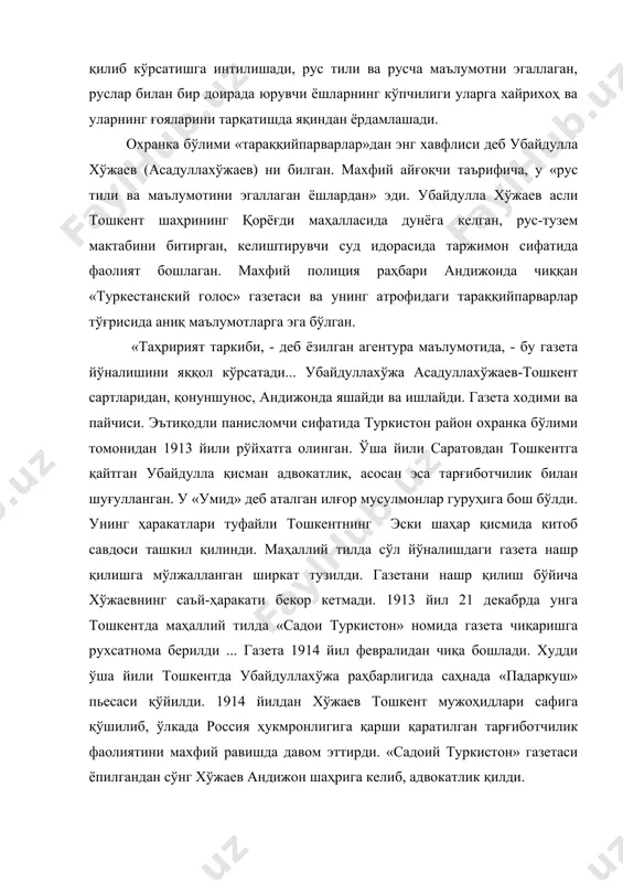 лковник волков хабар топган эди. волков ўз агентурасининг яна бир ахборотини ҳам диққат билан ўрганади. бу ахборотда убайдулла хўжаев бош бўлган тошкент жадидларининг андижондаги «тараққийпарварлар» партияси билан бирлашгани ва уларнинг орасида туманбошининг тилмочлари сулаймон келгинбоев, акбар ва мадамин ўрозалиевлар ҳамда убайдулла хўжаевнинг укаси баширилла хўжаевнинг муҳим роль ўйнаши кўрсатилиб, улар билан маслакдош бўлган рус журналисти вадим чайкиннинг маҳаллий ёшларни ҳокимиятга қарши уюштираётгани маълум қилинган. андижондаги «ёш ўзбеклар», яъни «тараққийпарварлар» партияси таъсири ва ёрдамида «ғайрат» номи билан яна бир жадид жамияти вужудга келади. шу ҳақда агентуранинг бир тармоғи полковник волковга бундай ахборотни йўллаган: «чайкиннинг фикрича, бош мақсади маҳаллий аҳоли манфаатларини ҳимоя қилиш бўлган «туркестанский голос» газетаси ўзининг пайларидан кўпини (25 минг сўмини) қўқон шаҳридаги «ғайрат» деб аталмиш маҳаллий мусулмон маърифатпарварлар жамиятига жойлаштиришга муваффақ бўлди. бу жамият андижон шаҳридаги 1916 йил октябрь бошларида «туркестанский голос» таҳририяти раҳбарлигида сартча матбуот органини нашр қилишга киришмоқчи. мазкур масалани узил-кесил ҳал қилиш учун 4 октябрда «ғайрат» …
