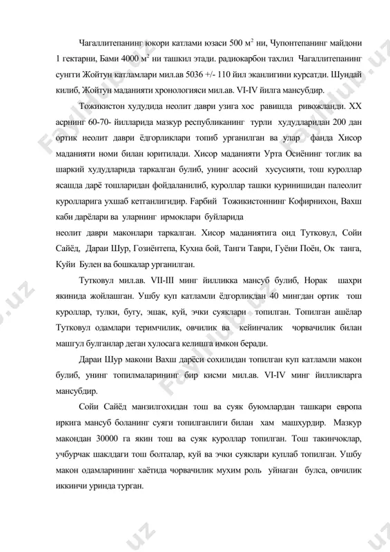 сатади. ок танга маконининг радиокарбон тахлили уни мил.ав. 2210 +/- 110 эканлигини курсатди. хисор маданияти куроллари калтаминор чакмоктош куролларидан фарк килиб, бу ерда палеолитга ёки сунгги неолит сибирь куролларига ухшаш куроллар асосий уринни эгаллайди. хисор маданиятига хос маконлардан сопол буюмлар хам топилган булиб, улар йирик идишлар булган. мил.ав. iv-ii минг йилликларда гарбий тожикистонда мавжуд булган хисор маданияти урта осиёнинг неолит даврига хос кам ривожланган маданияти хисобланади. неолит даврига оид очик жой-маконлар жанубий козогистон худудида хам топилиб урганилган. козогистоннинг неолит даври маконлари жойлашган урнига кура 4 хил: булокбуйи, дарёбуйи, кулбуйи ва гор маконлардир. козогистон ерларидан бургутли, учбулок, кораунгур, инкардарё, жалпок, саксовул i, ачиспе, космала неолит даври ёдгорликлари урганилган булиб, улардан турли тош куроллар, сопол идишлар топилган. мазкур маконларнинг хронологияси мил.ав. v-iii минг йиллар билан белгиланади. хужалиги овчилик, темирчилик, чорвачилик ва баликчиликдан иборат булган. шундай килиб, неолит даврида урта осиёнинг жануби-гарбида утрок дехкончиликка асосланган жойтун маданияти, каспий буйлари, устюрт, кизилкум, зарафшон вохаси, …