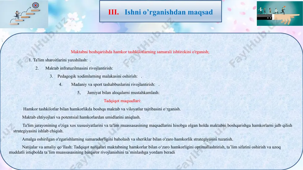 amaliyotlarga misollar: 3. avtonomiya va moslashuvchanlik zarurati: 4. moliyaviy barqarorlik: 5. kasbiy rivojlanish: demak, maktabni boshqarishda hamkor tashkilotlarning samarali ishtiroki ta’lim jarayonini muvaffaqiyatli tashkil etishning asosiy elementi hisoblanadi. optimal natijalarga erishish uchun sheriklik uchun qulay muhit yaratish, o'zaro hamkorlik strategiyalarini ishlab chiqish va erishilgan natijalarni tizimli ravishda baholash kerak. bu nafaqat ta’lim sifatini oshirish, balki maktabning mahalliy jamoatchilik va biznes tuzilmalari bilan aloqalarini mustahkamlash, ta’lim muassasasining barqaror rivojlanishini ta’minlash imkonini beradi viii. takliflar: : - hamkorlikni muvofiqlashtirish markazini yaratish: maqsad: maktab va tashqi tashkilotlar o'rtasidagi hamkorlikni muvofiqlashtirish va rivojlantirish uchun mas'ul bo'lgan ixtisoslashtirilgan markazni tashkil etish. funksiyalari: ehtiyojlar va imkoniyatlar tahlili: maktabning joriy ehtiyojlarini tizimli tahlil qilish va hamkorlik tashabbuslari imkoniyatlarini aniqlash. - strategiyalar va kelishuvlarni ishlab chiqish: har bir sherik bilan o'zaro hamkorlikning individual strategiyalarini, shu jumladan o'zaro hamkorlik va o'zaro majburiyatlar to'g'risidagi shartnomalarni ishlab chiqish. - monitoring va samaradorlikni baholash: strategiyalarni o'z vaqtida tuzatish va takomillashtirish maqsadida hamkorlik …