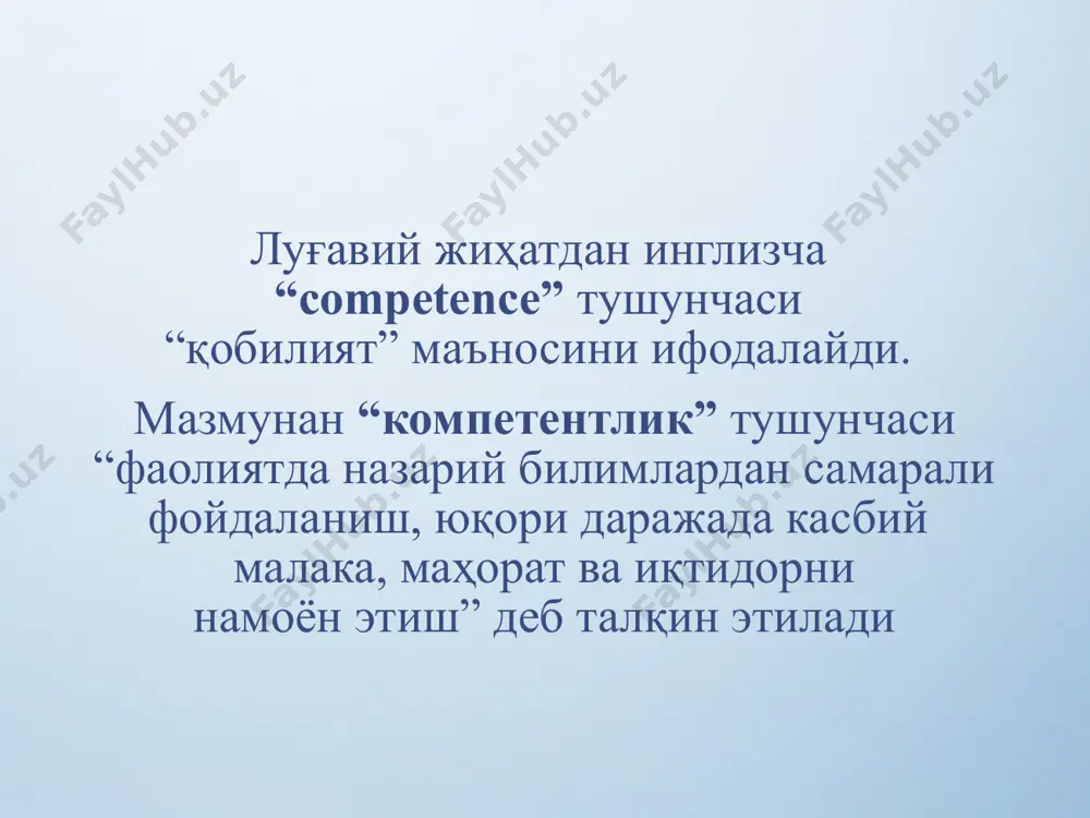 boshlang‘ich sinf o‘qituvchisini pedagogik faoliyatga kirishi - Page 5