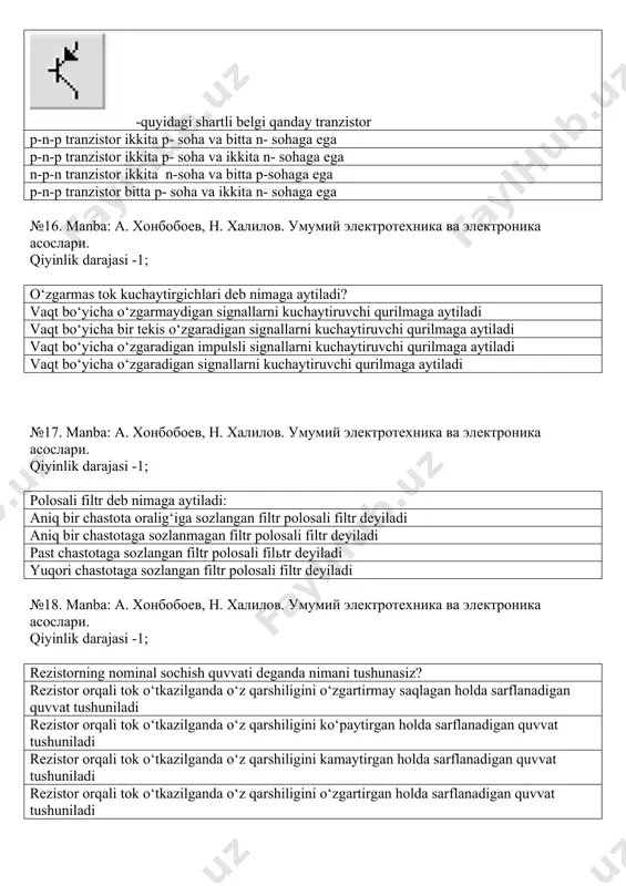 qurilmalarni ta’minlovchi tok kuchi va kuchlanish qiymatini bir me’yorda saqlab turish uchun radioelektron qurilmalarni ta’minlovchi quvvat qiymatini bir me’yorda saqlab turish uchun radioelektron qurilmalarni ta’minlovchi tok kuchi qiymatini bir me’yorda saqlab turish uchun №25. manba: а. хонбобоев, н. халилов. умумий электротехника ва электроника асослари. qiyinlik darajasi -2; parametrik zanjirlar deb qanday zanjirlarga aytiladi parametrlari vaqt bo‘yicha o‘zgaruvchi zanjirlarga parametrik zanjirlar deyiladi. parametrlari aniq bo‘lganmagan vaqt bo‘yicha o‘zgarmaydigan zanjirlarga parametrik zamjirlar deyiladi. barcha o‘zgaruvchan tok zanjirlari parametrik zamjirlar deyiladi. parametrlari aniq bo‘lgan vaqt bo‘yicha o‘zgarmaydigan zanjirlarga parametrik zamjirlar deyiladi. №26. manba: а. хонбобоев, н. халилов. умумий электротехника ва электроника асослари. qiyinlik darajasi -1; yarim o‘tkazgichnining temperaturasi ko‘tarilganda uning qarshiligi qanday o‘zgaradi? kamayadi avval ortadi, keyin kamayadi o‘zgarmaydi ortadi №27. manba: а. хонбобоев, н. халилов. умумий электротехника ва электроника асослари. qiyinlik darajasi -2; akseptorli yarim o‘tkazgichlarda elektr o‘tkazuvchanlik …….. hisobiga paydo bo‘ladi. asosan kovaklar; ionlar; asosan elektronlar; elektronlar va kovaklar; №28. manba: …