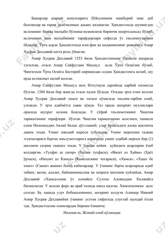 билан дўстлашиб, улар ўртасидаги алоқа вақтинча давом этади. унинг ижодий мероси тубсиздир. унинг меросини тадқиқ этувчиларига берган маълумотларига қараганда унинг адабий мероси бир (1) миллион сатрни ташкил этади. у ўзидан кейин қуйидаги асарларни ёзиб қолдирган. «туҳфат ас сағир» (ёшлик туҳфаси), «васит ал хайва» (ҳаёт ўртаси), «ниҳоят ал камол» (камолатнинг чегараси), «хамса», «хашт бе хишт» (саккиз жаннат боғи) кабилардир. у ўзининг барча асарларида адиб табиат, ватан, адолат, байнанминаллик ва ҳазрати инсонни куйлайди. амир деҳлавий «хамса»сини ўз хомийси султон аловиддин хилжийга бағишлаган. у асосан форс ва араб тилида ижод қилган. хамсачиликка асос солган. бу ҳақида улуғ бобокалонимиз, шеърият юлдузи алишер навоий амир хусрав деҳлавийни ўзининг устози сифатида улуғлаб шундай ёзган эди. ҳиндистонлик олимлардан бирини ёзишича: низоми-ю, жомий олиб қўлимдан етакладилар мени хусрав деҳлавий томон шак-шубҳасиз алишер навойи ўзининг хамсасига панжа уришида амир хусравнинг ҳам таъсири бўлган. ҳинд халқининг биринчи бош вазири жавоҳарлал неру амир хусрав деҳлавийнинг ижодидан хайратланиб: «мен унга ўхшаш бирон …