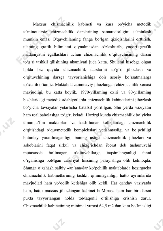 yoki tikka vaziyatlardagi holatlaming ahamiyati katta. chizma taxtasida ishlovchilarning kasallanish ko‘rsatgichlari 11-shaklda keltirilgan. (ройтман и.a. методика преподавания черчения. — м., 2000. с. 89). 0 ‘quvchilaming ish o‘mi asbob va jihozlam ing zarur minimumi bilan ta’minlanishi kerak. buiarga chizma gotovalnyasi, qalamlar to‘plami, ikkita uchburchaklik (burchaklari 45° va 90° hamda 30°, 60° va 90°), masshtabli chizg‘ich, transportir, izometriyada ellips chizish uchun trafaretlar, lekalo, o'chirg’ich, skrepka yoki uni o'mini bosadigan yopishqoq lenta (skotch) kabilar kiradi. 0 ‘quvchilamingning diqqatini ikki holga: chizma bajarish uchun qog‘oz va uchburchakük tanlashga alohida qaratish kerak. haqiqiy «vatman», «yarim vatman» yoki oddiy «chizmachilik qog‘ozi» o‘quv chizmalariga mos keladi. 0 ‘quvchilarga bir tomoni mayda g'adirbudir qog'ozni sotib olmaslikni aytish kerak. qog‘ozning bu navi o‘chirg‘ichga chidamsiz bo'iib, saiga uqalanib ketadi. sotuvdagi yog‘och va piastmassa uchburchaklardan plastmassa uchburchaklar o‘quvchilarga tavsiya qilinmaydi. chunki plastmassa dielektrik materialligi sababli u qog'ozga ishqalanishda sirtida o'ziga chang tortish xususiyatiga ega bo'lgan statik eiektir tokini yig‘adi. natijada chizma …