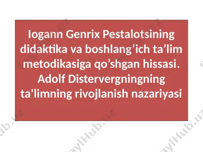 iogann genrix pestalotsining didaktika va boshlang’ich ta’lim metodikasi — PPTX