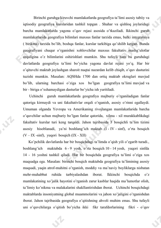 a. masalan: birinchi bosqich maktabda geografiya ta’limining asosiy maqsadi, yaqin atrof-muhitni o’rganish, moddiy va ma’naviy boyliklarga nisbatan mehr-muhabbat ruhida tarbiyalashdan iborat. ikkinchi bosqichda o’z mamlakatining xo’jalik hayotini o’rganish zarur kasblar haqida ma’lumotlar olish, ta’limiy ko’nikma va malakalarini shakllantirishdan iborat. uchinchi bosqichdagi maktablarda insoniyatning global muammolarini va jahon xo’jaligini o’rganishdan iborat. jahon tajribasida geografiya o’qitishning ahvoli muhim emas. shu tufayli uni o’quvchilarga o’qitish bo’yicha ikki fikr tarafdorlarining fikri - o’quv rejalarda geografiyani mustaqil fan sifatida muntazam o’tishni amalga oshirish bo’lsa, ikkinchi yo’nalish tarafdorlari geografiyani boshqa o’quv fanlari bilan integratsiya ( birikma) tarzida qo’shib, o’tishni isbotlab berishga urinadilar. o’quv fanlarini biriktirish borasida aqsh jahonda yetakchi bo’lib, 1940 - 1950 yillardagi ta’lim islohotida ko’pgina fanlar qatori geografiya majburiy o’rganiladigan fanlar qatoridan chiqarib tashlandi va tarix, jamiyatshunoslik bilan birlashtiriadi. geografiyani bunday o’qitish o’qituvchilarga talay qiyinchiliklar tug’diradi. natijada geografiya ta’limining sifati juda pasayib, oquvchilar zarur ko’nikma va malakaga ega bo’lmay qoladilar. shu tufayli ham hozirgi …