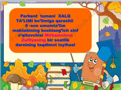 dars taqdimoti "challeash me lametlar" — PPT