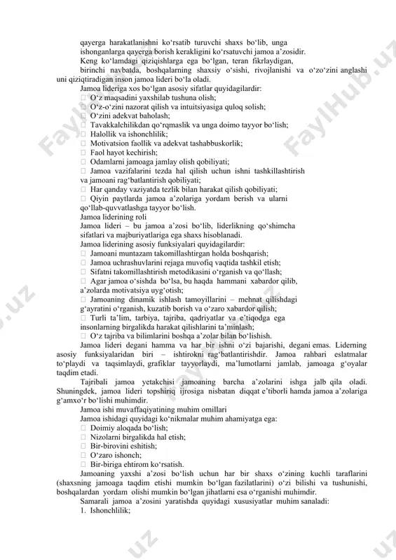 qanday bo‘lishi kerak? yetakchilikning asosiy ko‘nikmalari nimalarda namoyon bo‘ladi? ko‘pchilik “hammadan oldindagi shaxs” – rahbar yoki lider bo‘lishni “obro‘li ish” deb hisoblaydi. ammo ular odamlar ergashishga intiladigan va unga o‘xshash bo‘lishni xohlaydigan haqiqiy rahbar qanday bo‘lishi kerakligi, qanday fazilatlarga ega bo‘lishi lozimligini yaxshi bilishmaydi. jamoa lideri, go‘yo mayoq kabi, unga ishonadigan odamlarga qayerga harakatlanishni ko‘rsatib turuvchi shaxs bo‘lib, unga ishonganlarga qayerga borish kerakligini ko‘rsatuvchi jamoa a’zosidir. keng ko‘lamdagi qiziqishlarga ega bo‘lgan, teran fikrlaydigan, birinchi navbatda, boshqalarning shaxsiy o‘sishi, rivojlanishi va o‘zo‘zini anglashi uni qiziqtiradigan inson jamoa lideri bo‘la oladi. jamoa lideriga xos bo‘lgan asosiy sifatlar quyidagilardir:  o‘z maqsadini yaxshilab tushuna olish;  o‘z-o‘zini nazorat qilish va intuitsiyasiga quloq solish;  o‘zini adekvat baholash;  tavakkalchilikdan qo‘rqmaslik va unga doimo tayyor bo‘lish;  halollik va ishonchlilik;  motivatsion faollik va adekvat tashabbuskorlik;  faol hayot kechirish;  odamlarni jamoaga jamlay olish qobiliyati;  jamoa vazifalarini tezda hal qilish uchun ishni …