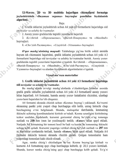 2d va 3d muhitda bajarilgan chizmalarni formatga joylashtirishda «видовые экраны» buyruqlar panelidan foydalanish algoritmi — PDF