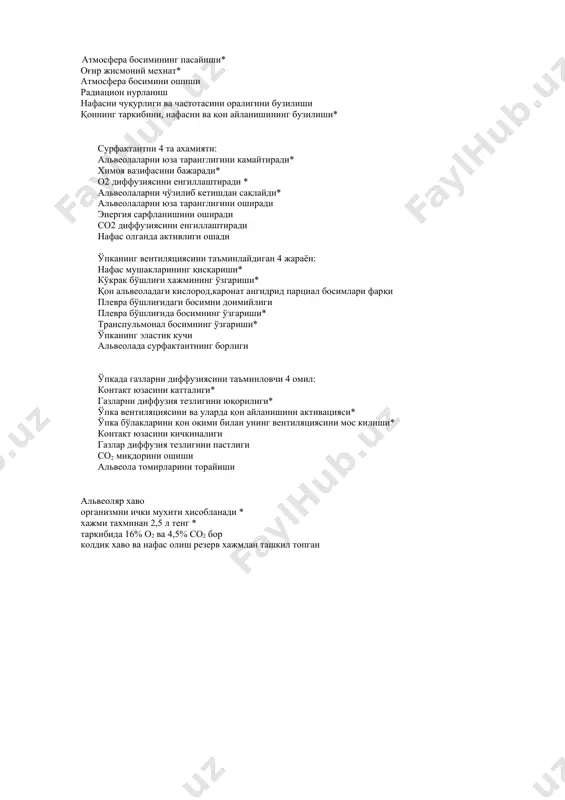naftaga bo'lgan ta'sir - Page 4