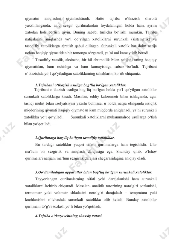 am, ayrim xatodan holi bo‘lish qiyin. buning sababi turlicha bo‘lishi mumkin. tajriba natijalarini aniqlashda yo‘l qo‘yilgan xatoliklarni surunkali (sistematik) va tasodifiy xatoliklarga ajratish qabul qilingan. surunkali xatolik har doim natija uchun haqiqiy qiymatidan bir tomonga o‘zgaradi, ya’ni uni kamaytirib boradi. tasodifiy xatolik, aksincha, bir hil ehtimollik bilan natijani uning haqiqiy qiymatidan, ham oshishga va ham kamayishiga sabab bo‘ladi. tajribani o‘tkazishda yo‘l qo‘yiladigan xatoliklarning sabablarini ko‘rib chiqamiz. 1.tajribani o‘tkazish usuliga bog‘liq bo‘lgan xatoliklar. tajribani o‘tkazish usuliga bog‘liq bo‘lgan holda yo‘l qo‘yilgan xatoliklar surunkali xatoliklarga kiradi. masalan, oddiy kalorometr bilan ishlaganda, agar tashqi muhit bilan izolyatsiyasi yaxshi bolmasa, u holda natija olinganda issiqlik miqdorining qiymati haqiqiy qiymatdan kam miqdorda aniqlanadi, ya’ni surunkali xatolikka yo‘l qo‘yiladi. surunkali xatoliklarni mukammalroq usullarga o‘tish bilan yo‘qotiladi. 2.qurilmaga bog‘liq bo‘lgan tasodifiy xatoliklar. bu turdagi xatoliklar yuqori sifatli qurilmalarga ham tegishlidir. ular ma’lum bir sezgirlik va aniqlash darajasiga ega. shunday qilib, o‘lchov qurilmalari natijani ma’lum sezgirlik darajasi chegarasidagina …