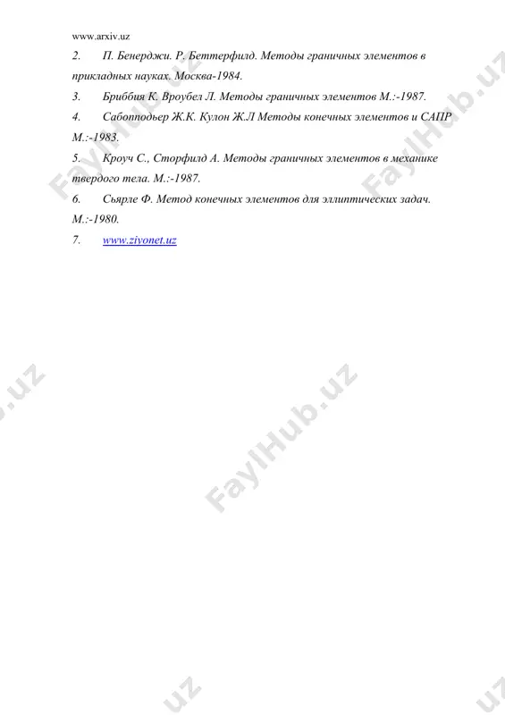икки ўлчовли масалалар учун чгэу - Page 5
