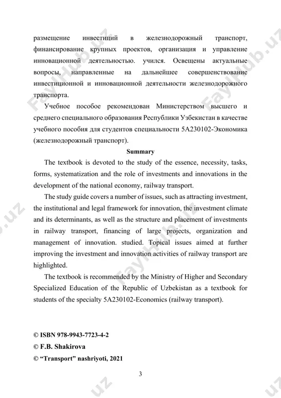etmoqda. bu jarayon esa o‘z navbatida investitsiya-innovatsiya siyosati orqali shu bugungi kun talabiga javob bera oladigan tovarlar ishlab shiqarish, xizmatlar ko‘rsatishni taqozo etadi. jahon miqyosida va alohida mamlakatlar doirasida innovatsion faoliyatni investitsiyalash ko‘lamlari yil sayin oshib borayotganligini kuzatish mumkin. «2017-2021 yillarda o‘zbekiston respublikasini rivojlantirishning beshta ustuvor yo‘nalishi bo‘yicha harakatlar strategiyasi»ning qabul qilinishi[footnoteref:1] mazkur yo‘nalishda qo‘yilgan muhim qadamdir. zero, «innovatsiya – bu kelajak degani. biz buyuk kelajagimizni barpo etishni bugundan boshlaydigan bo‘lsak, uni aynan innovatsion g‘oyalar, innovatsion yondashuv asosida boshlashimiz kerak».[footnoteref:2] [1: o‘zbekiston respublikasi prezidentining 2017 yil 7 fevraldagi «o‘zbekiston respublikasini yanada rivojlantirish bo‘yicha harakatlar strategiyasi to‘g‘risida»gi 4947-sonli farmoni, lex.uz.] [2: o‘zbekiston respublikasi prezidenti shavkat mirziyoevning oliy majlisga murojaatnomasi. -toshkent: o‘zbekiston, nmiu, 2018. b.20.] “faol investitsiyalar va ijtimoiy rivojlanish yili”da amalga oshirishga oid davlat dasturida belgilangan vazifalardan kelib shiqib, o‘zbekiston respublikasi prezidentining 2019 yil 28 yanvardagi “investitsiya va tashqi savdo sohasida boshqaruv tizimini takomillashtirish shora-tadbirlari to‘g‘risida”gi farmoni qabul qilinishi ham mamlakat …