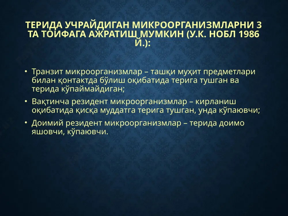 осил бўлади. касаллик 5-7 кунда якунланади ва чуқур фолликулит ўрнида кичик нуқтасимон чандиқ қолади, бунда соч сўргичи емирилади ва қайта тикланмайди оддий сикоз (sycosis vulgaris) оддий сикоз сурункали қайталанувчи пиодермит бўлиб, ўзига хос хусусиятларга эга: касалликка чалинган фолликулаларда бетўхтов равишда остиофолликулит ва фолликулит кўринишидаги қайталанган элементлар ҳосил бўлади. касалланган соҳадаги қарийб барча фолликулаларнинг жараёнга тортилиши; секинлик билан, торпид кечиши; касалликнинг клиник манзараси аста-секин ривожланади. фурункул фурункул (ёки чипқон) терининг кўп учрайдиган йирингли касалликларидан ҳисобланади. бу соч фолликуласи, ёғ бези, унинг атрофидаги бириктирувчи тўқима ва тери ости ёғ клетчаткасининг ўткир, йирингли-некрозли яллиғланишидир. фурункул кўпинча остиофолликулит ёки фолликулитдан инфекциянинг чуқурга қараб тарқалиши учун қулай шароит мавжуд бўлган тақдирда ривожланади. якка холда учраганини фурункул, 2 тасини фурункуллар, 3 ва ундан ортиқ миқдордагисини фурункулез деб юритилади. клиник кечиши. касаллик ривожланишида 3 босқич мавжуддир: инфильтратнинг ривожланиш босқичи; йиринглаш ва некрозга учраш босқичи; чандиқ ҳосил қилиб, тузалиш босқичи. фурункул фурункул фурункул фурункул фурункул фурункул фурункул карбункул …